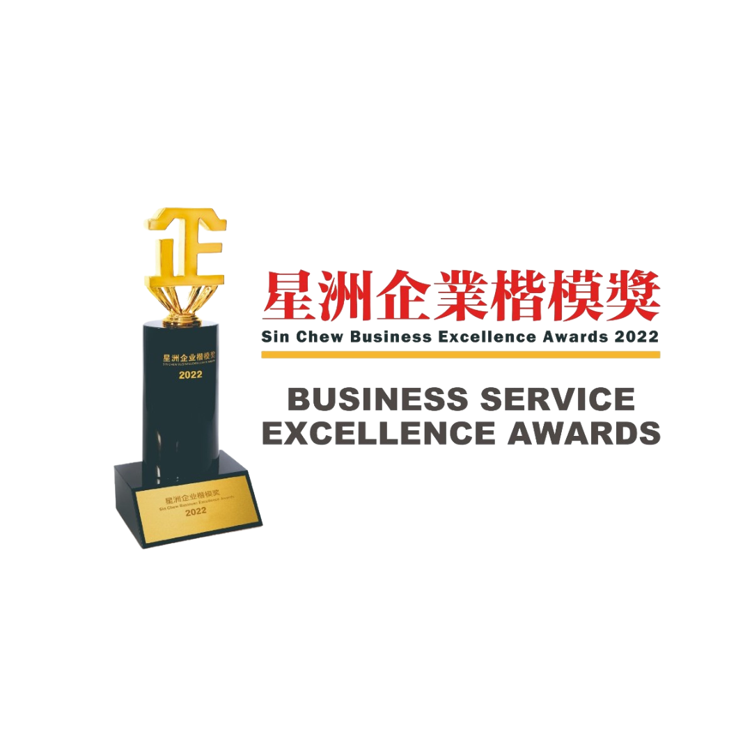 Business Service Excellence Award Logo